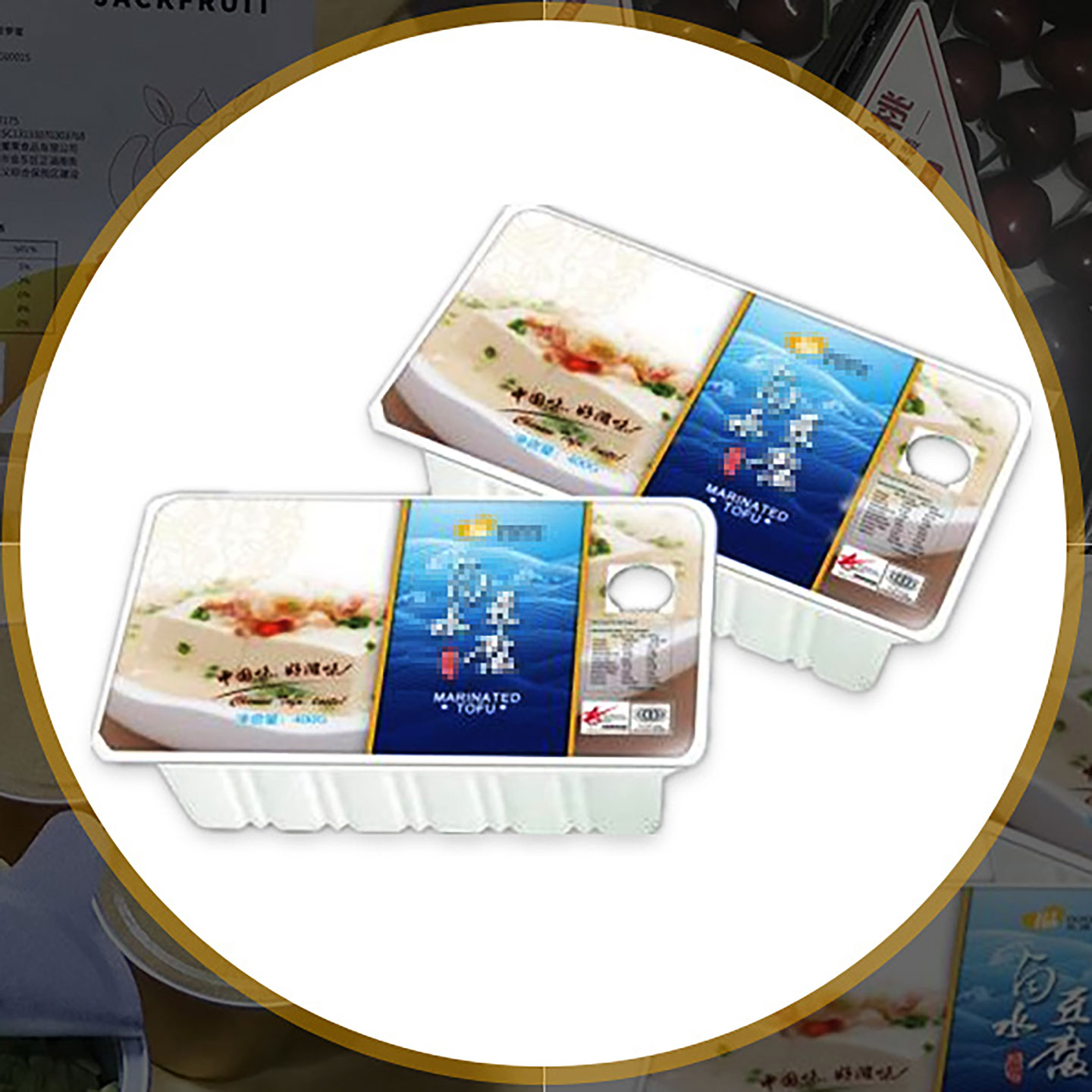 農產(chǎn)品包裝